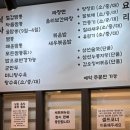 철원이네갑오징어짬뽕 - 미추홀구 석정로 296 | [인천 부평구]철원이네갑오징어짬뽕