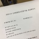 은계두리이비인후과의원 네이버블로그