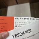 (정당용)경기아트센터 앞 | 2025 멜로망스 전국투어 콘서트 수원, 경기아트센터 대극장 1층 C구역 시야 대만족