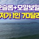 포유투어 이미지