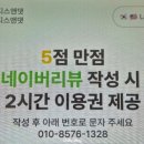 디스앤댓서울 이미지