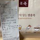 본죽(읍내동점) 이미지