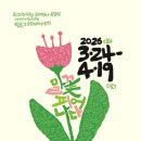 꽃;피어나다