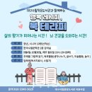 대구수필작은도서관 이미지