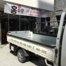 홍짜장 부천옥길점 이미지