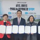 한아름초등학교 이미지