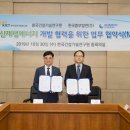 중부환경산업