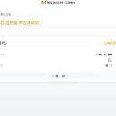헥토_구인증