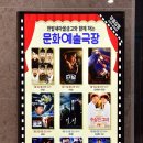 MG 한밭빌딩 이미지