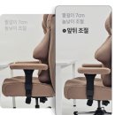 스펀지 pc방 | 🎯 내 몸에 딱 맞는 사무용 의자! 클라우드백 마이사이즈체어 M900MQ 2.0 솔직 후기