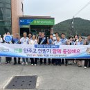 청덕면사무소 뉴스경남
