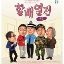 영광문화예술의전당(대공연장) 이미지