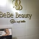비비에스테틱 - 고양시 일산동구 정발산로 24 | 비비에스테틱