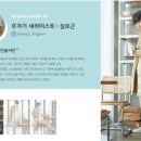 에피그램현대 이미지