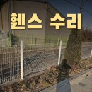 에이스홈리페어 이미지