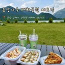 매화공원 | 김해 상동 용당나루 매화공원 피크닉 후기 / 주차