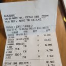 유래김초밥