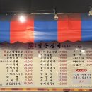 마산 | 합성동 술집 : 일동실비 마산합성점 후기