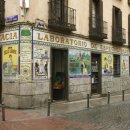 안세약국 이미지