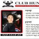 크로스핏블루 이미지