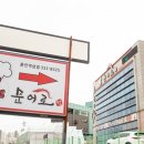 문어로 용인점 네이버블로그