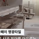 명광건축