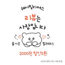 🐻 쉐어필라테스 리뷰 이벤트 💬 / 필라테스대관 필라테스대여 필라테스레슨장소 1:1레슨 프라이빗 서울...