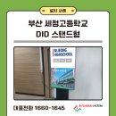 주식회사 빛가람시스템 이미지