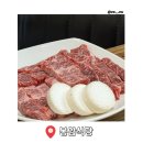 봉암농장 | 감악산출렁다리 맛집 ‘봉암식당’