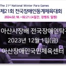 아이큐교육센터 이미지