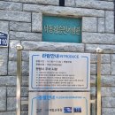 6.25전쟁체험기념관 | 대구 앞산 가볼만한곳 낙동강승전기념관 6.25전쟁 vr체험