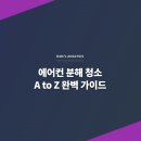 디포엠(D4M)