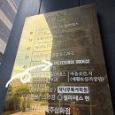매직 | 제주 삼화지구 '어나더데이 제주삼화점'대만족 단발 매직 후기