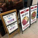 [판교 맛집] 한우전문식당 도시하누 점심특선 후기!(한우 칼국수, 육회비빔밥, 한우무국밥)