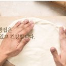 바른프랜차이즈컴퍼니 이미지