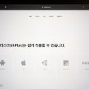 커뮤니케이션플러스 이미지