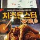 충만치킨 - 북구 안산로 40 | 충만치킨