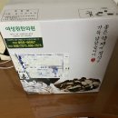 여성원한의원 | [대구 한의원] 한약 추천 여성원한의원 내돈내산