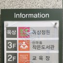 산격1동 작은도서관 이미지