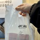 강다짐수원곡반점 | “강다짐 삼각김밥 수원곡반점” ㅡ 수원김밥맛집 수원삼각김밥 곡반정동김밥 곡반정동분식 곡반정동...