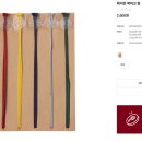 마라인생 회기점 | 파일로팩스가 불을 지핀 가죽 다이어리 열망, 메종 마르지엘라로 마무리