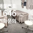 쌍용아파트 사거리(쌍용인테리어) 이미지