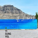 한탄리버스파호텔