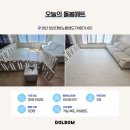 GS25(강서노블점)(등1) | 양산 대방노블랜드 층간소음매트 시공 베이비룸 가드 대신 돌봄매트