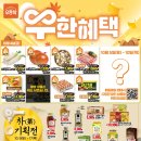 (주)마트고 이미지