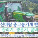 한성농기계 이미지