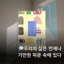 상률로 | 『가만한 나날』 처음을 기억하는 우리에게