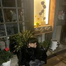 네;일상 이미지
