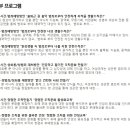 (특강) 생활 속 범죄 예방 이미지