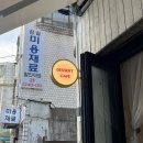 이너멜 이미지